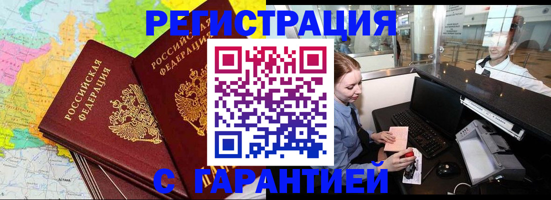 найти адрес прописки в Ростове-на-Дону