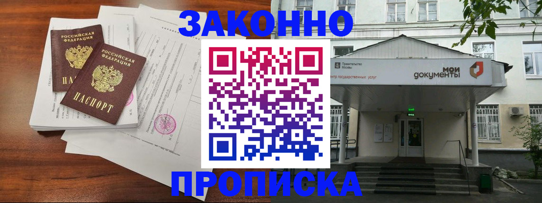 регистрация для дет. сада в Ростове-на-Дону